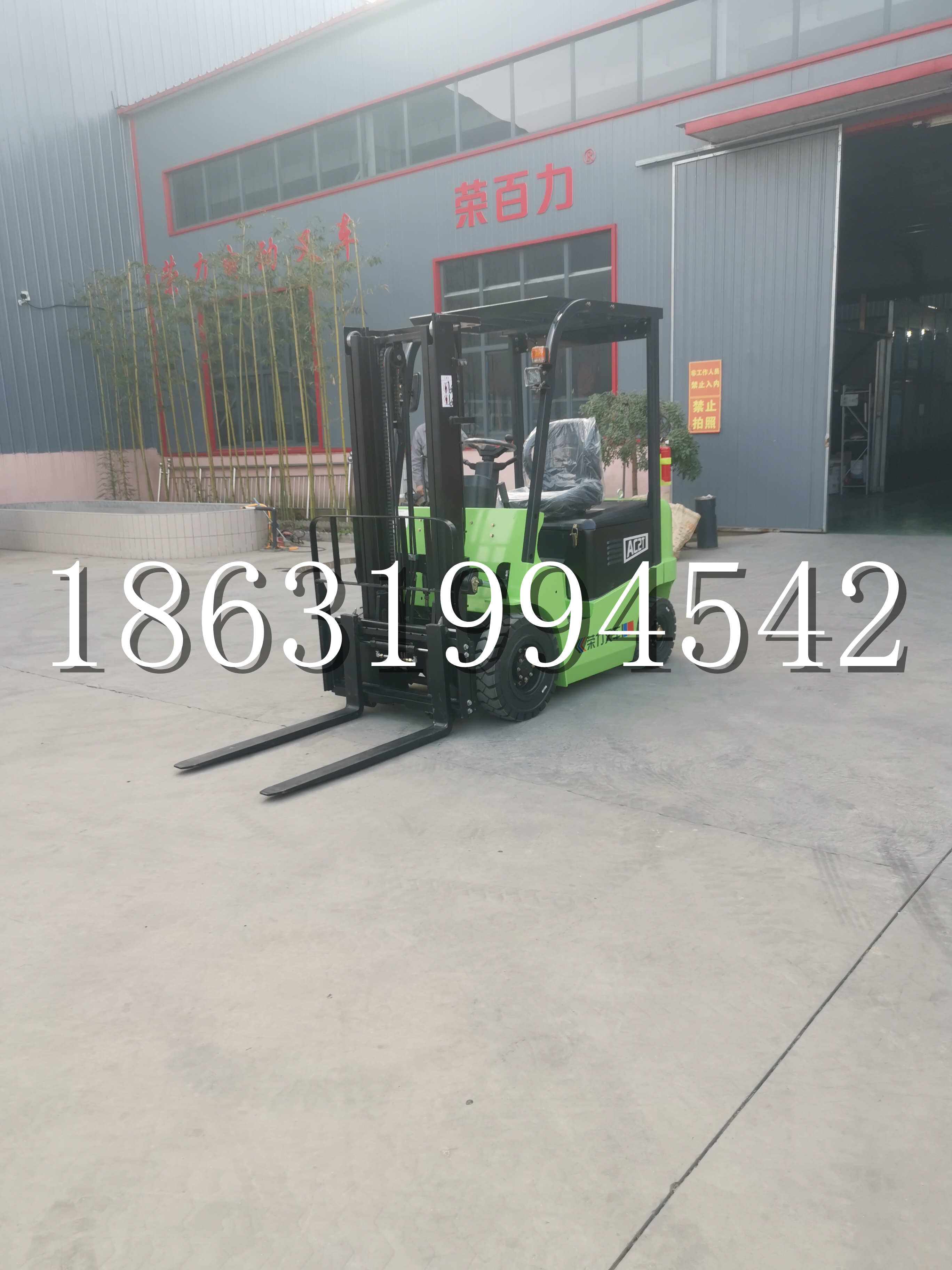 桑植县优程2.5吨站驾式全电动液压搬运车3吨电动叉车锂电池托盘铲车地牛